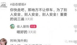 福建网红事件爆料新闻,揭秘网络舆论背后的真相