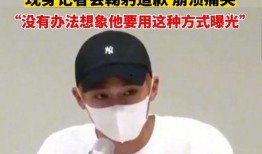 邱耀乐被爆料了吗视频