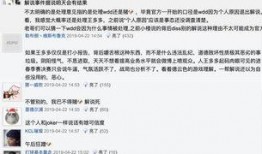 圈内大哥爆料事件视频完整版,事件视频完整版深度解析