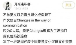 千万级网红吃瓜微博,揭秘吃瓜微博背后的热点风云