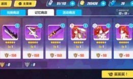 崩坏三活动最新爆料在哪,神秘爆料引玩家热议